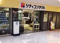 えきマチ1丁目香椎店