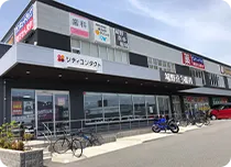 城野店