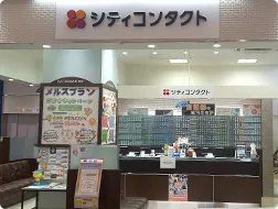 イオン鳥取北店