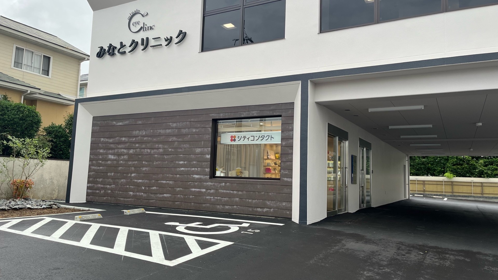 シティコンタクト別府店の外観