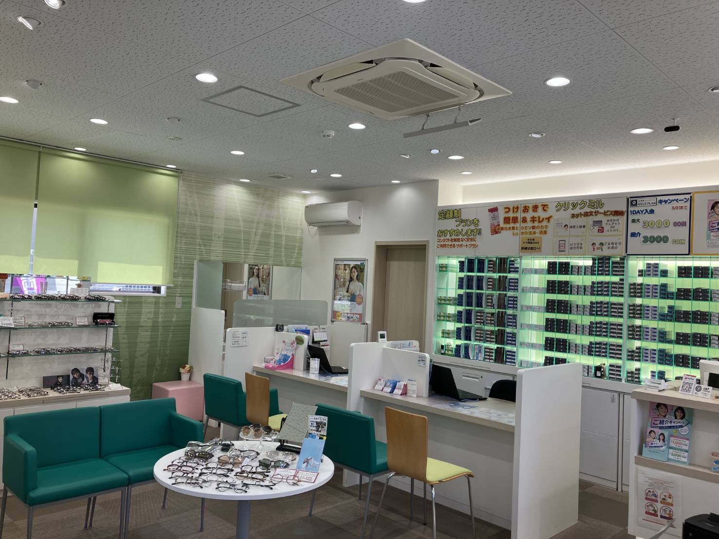 シティコンタクト太宰府店の写真(福岡県太宰府市)