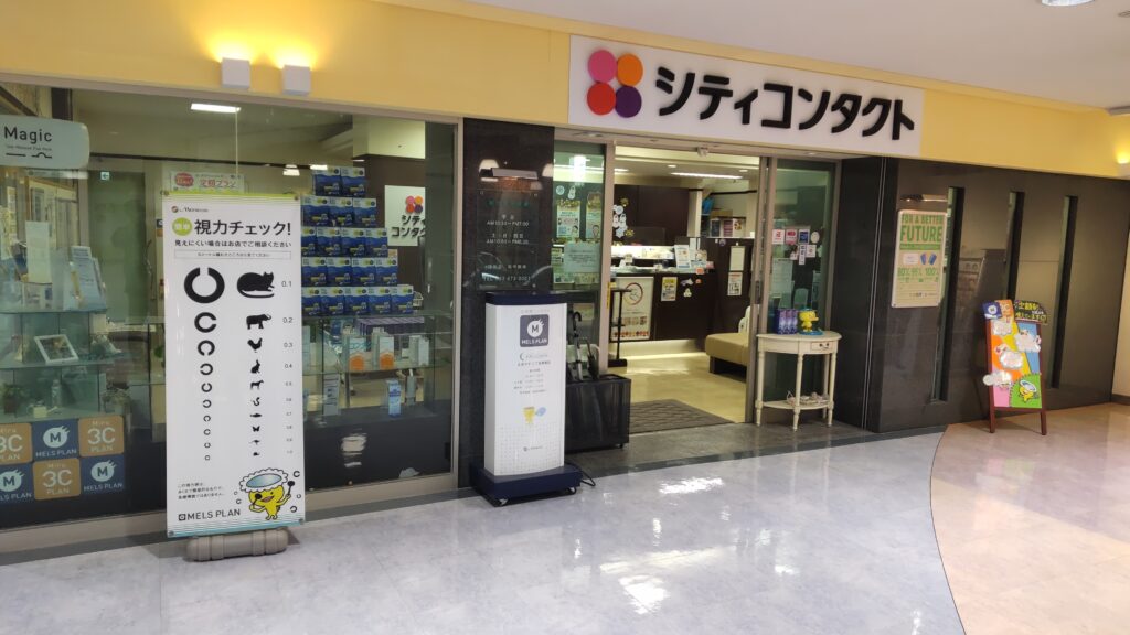 香椎店