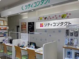 シティコンタクト下関彦島店