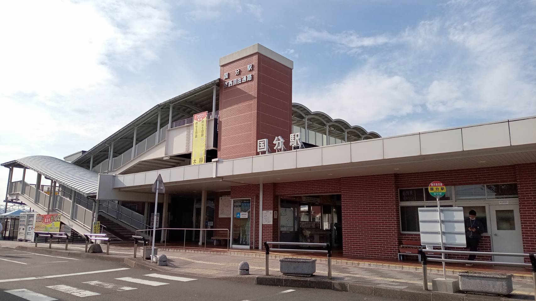 霧島店①