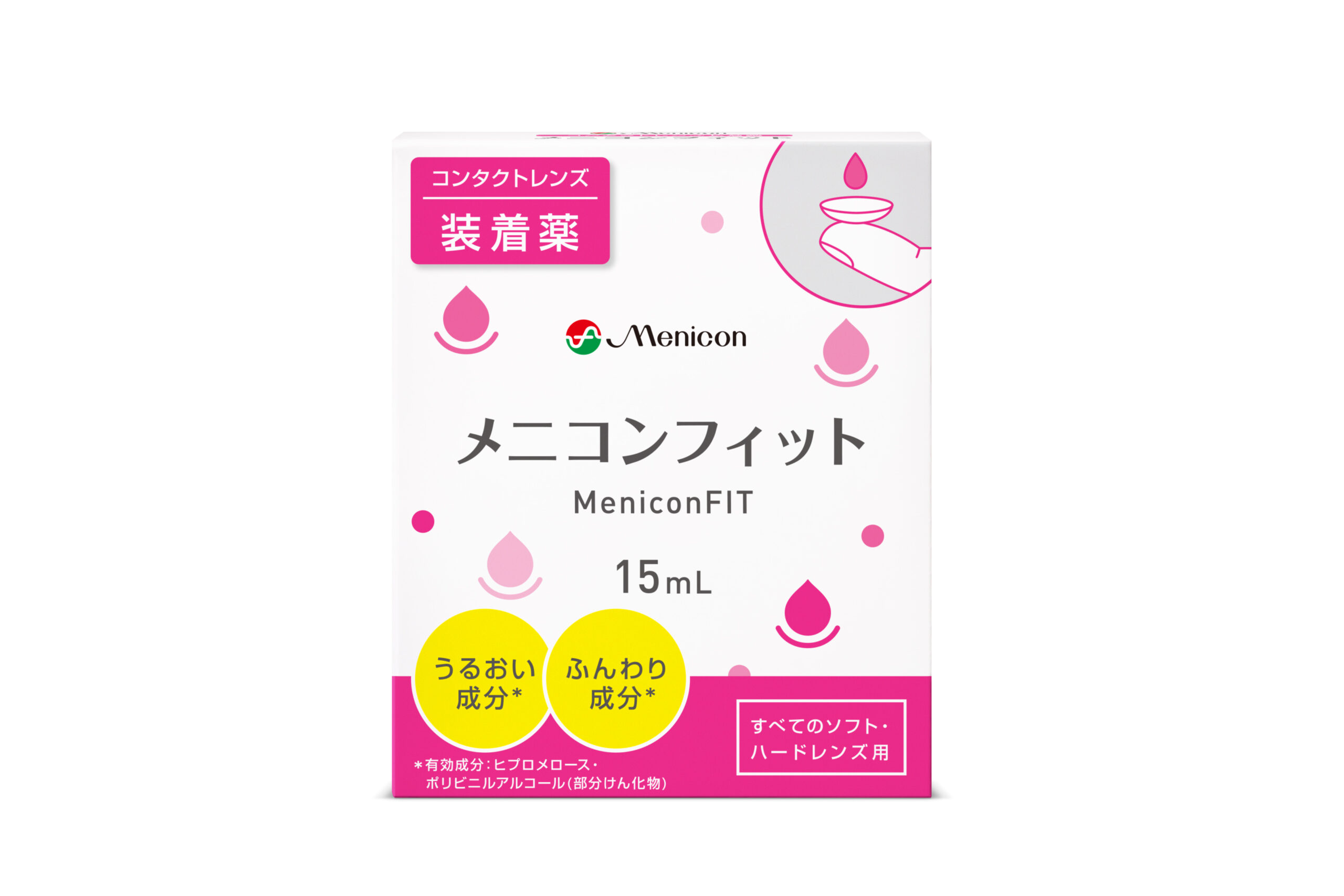 メニコンフィット｜商品一覧｜シティコンタクト-安心と信頼の