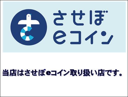 カラコン祭り開催！アイスのギフト券がもらえる！｜新着情報｜シティ